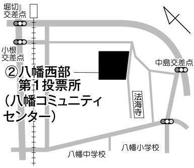 八幡西部第１投票所の地図