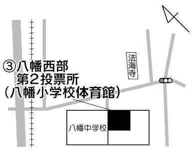 八幡西部第2投票所の地図