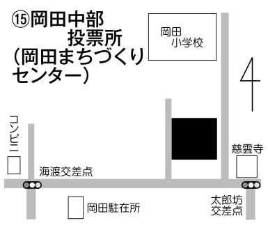 岡田まちづくりセンター（確定版）.jpg