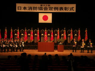 特別表彰まとい受章式の様子です