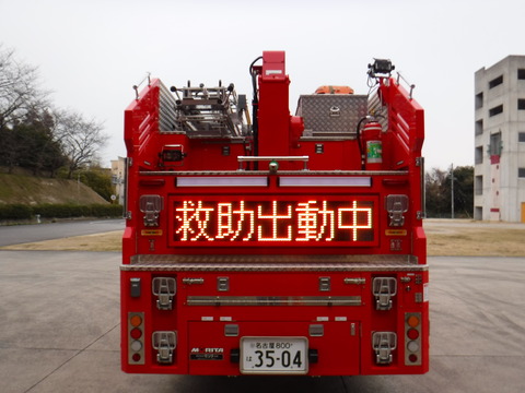 救助工作車　後部