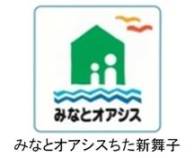 みなとオアシスちた新舞子の画像