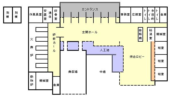 斎場平面図