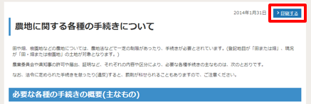 印刷する