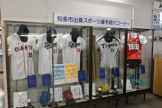 市出身スポーツ選手紹介コーナー