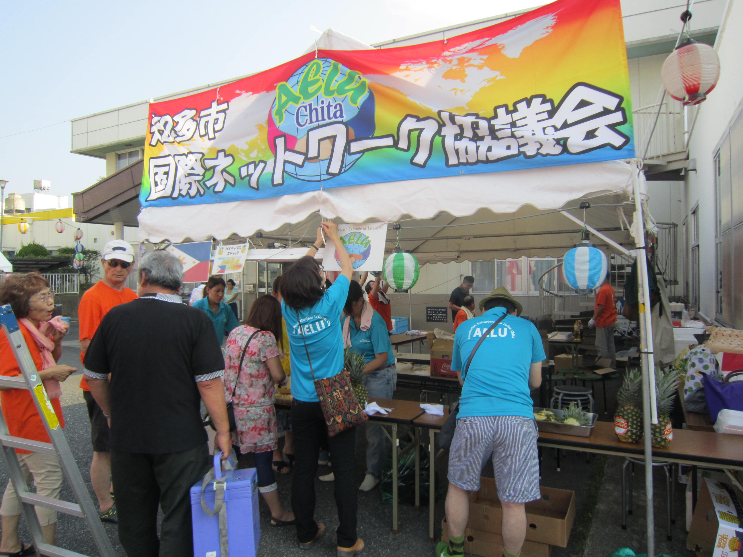準備中