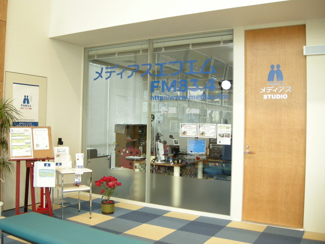 スタジオの様子