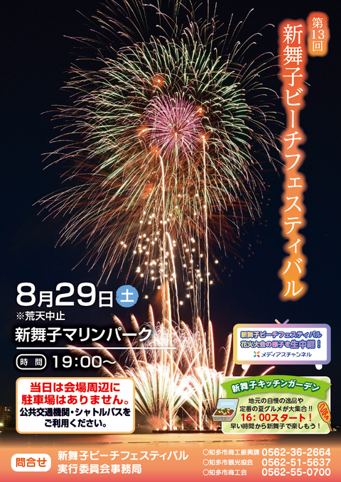 プログラム表紙 プログラム表紙