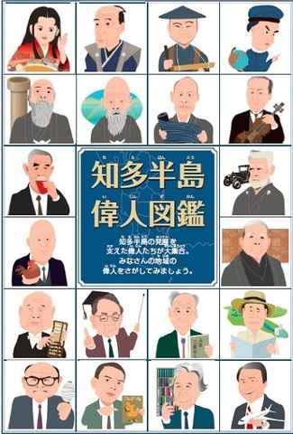 表紙 表紙