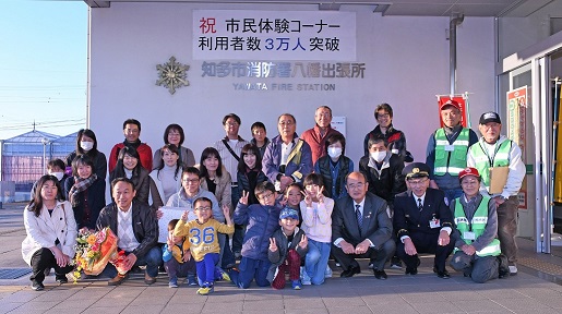 市民体験コーナー利用者3万人突破記念式典の様子