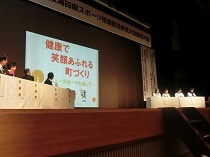 東海四県2日目の様子