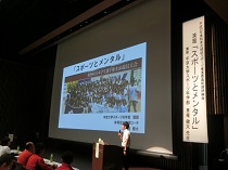 研修会の講師