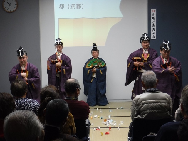 新春尾張万歳実演会