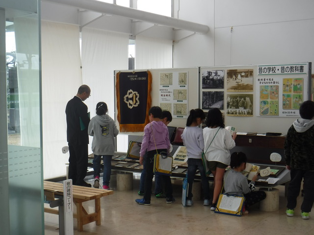 新田小学校社会科見学