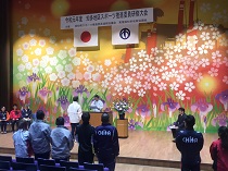 表彰式の様子