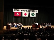 表彰式の様子