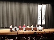 実践発表の様子