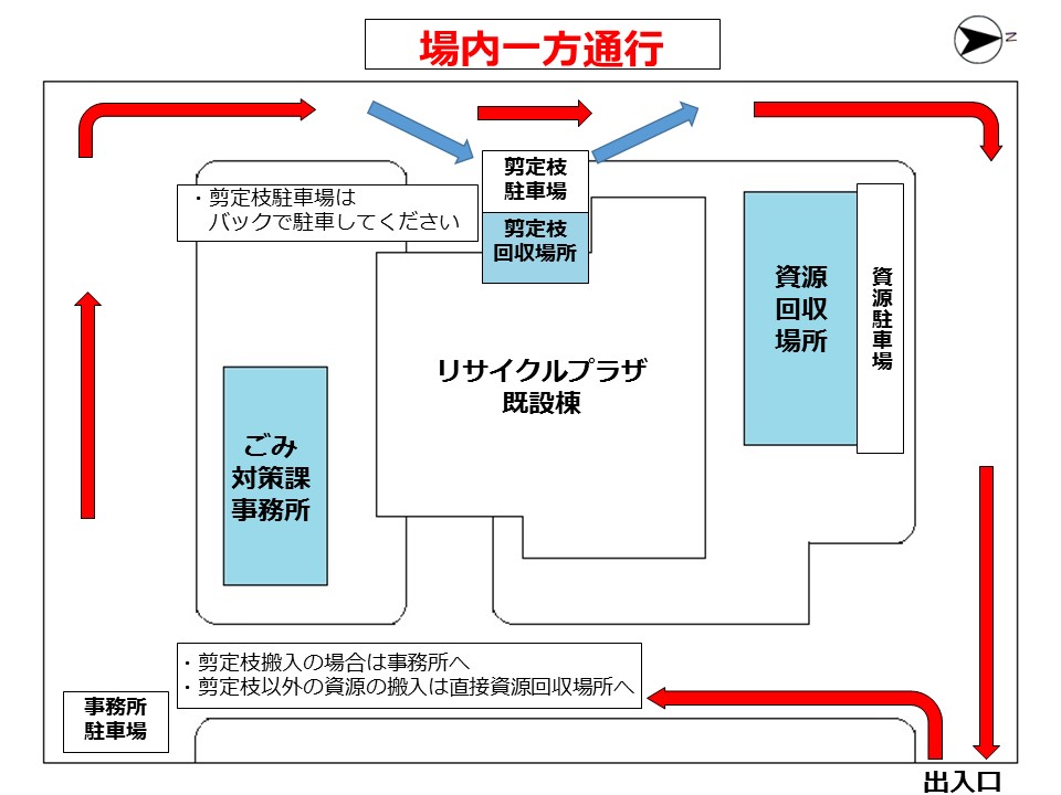 リサイクルプラザ案内図