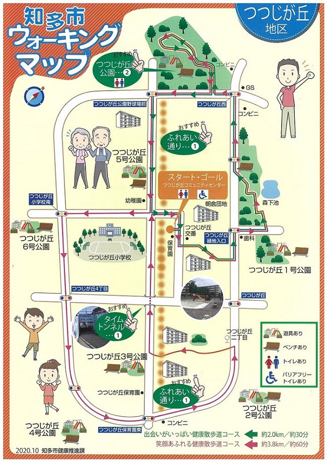 つつじが丘マップ