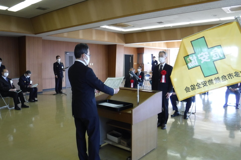 知多市危険物安全協会５０周年特別表彰式２