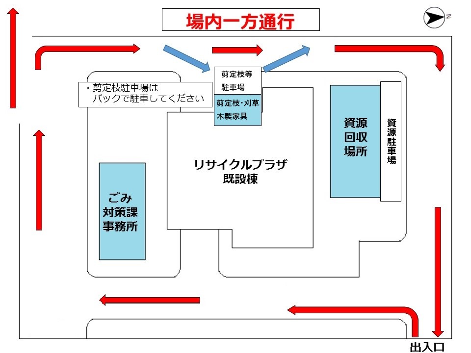 リサイクルプラザ案内図