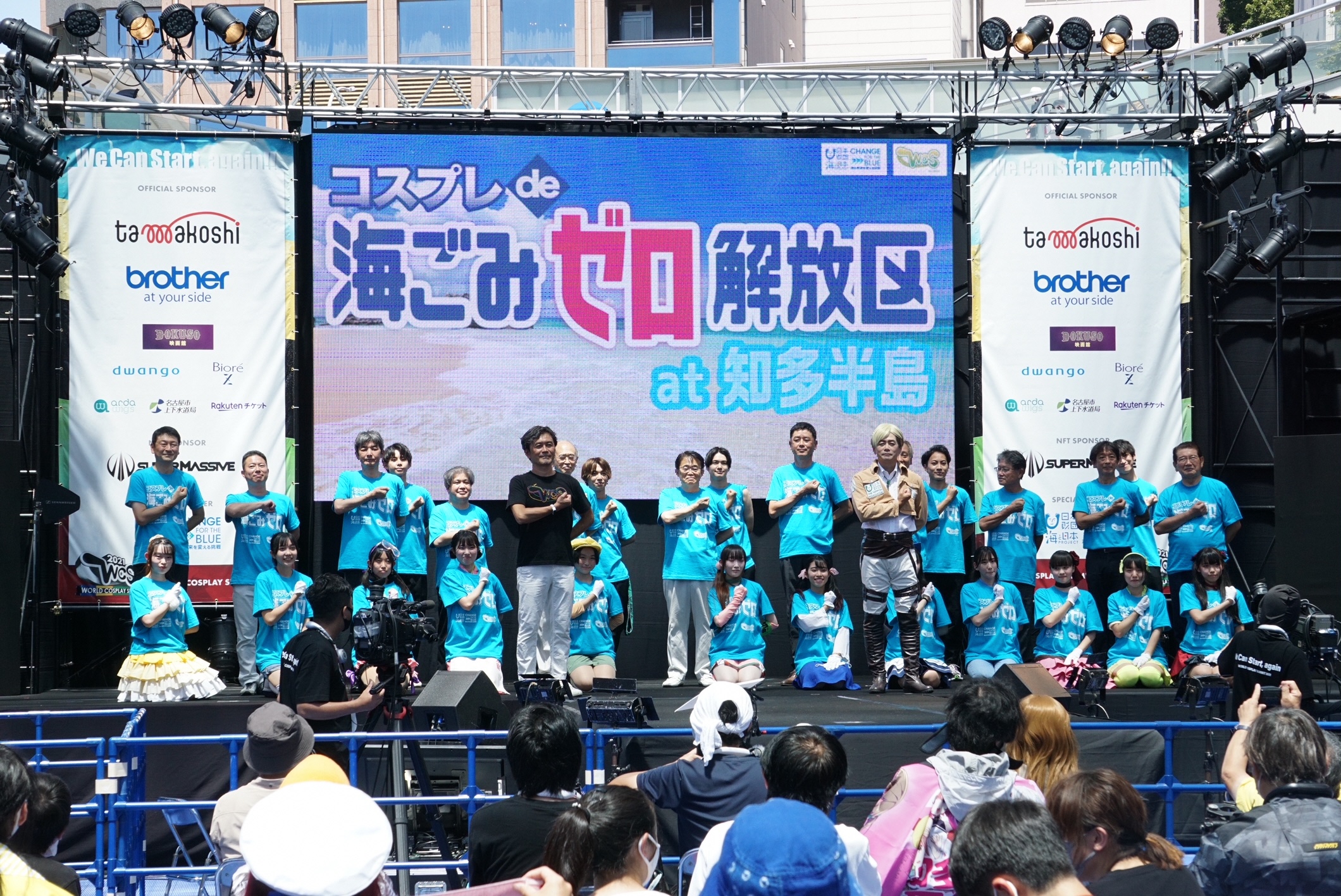 海ごみゼロ集合写真