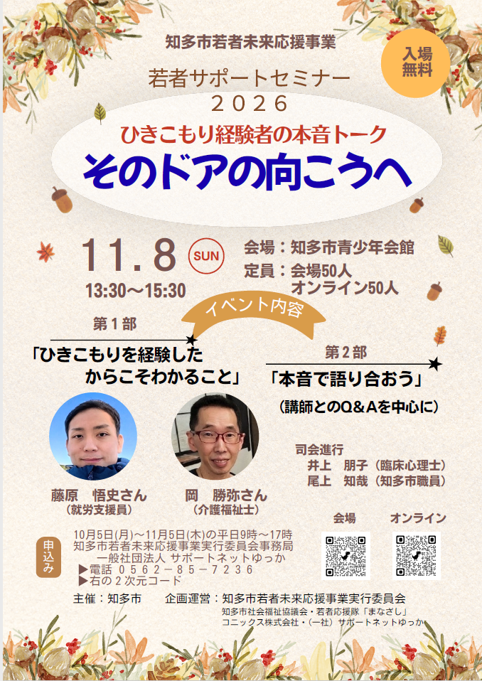 スクリーンショット 2026-10-15 103753