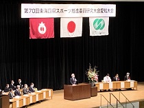 東海四県スポーツ推進委員研究大会の様子