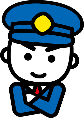 消太くん