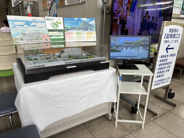 新庁舎完成イメージ動画と新庁舎完成イメージ模型