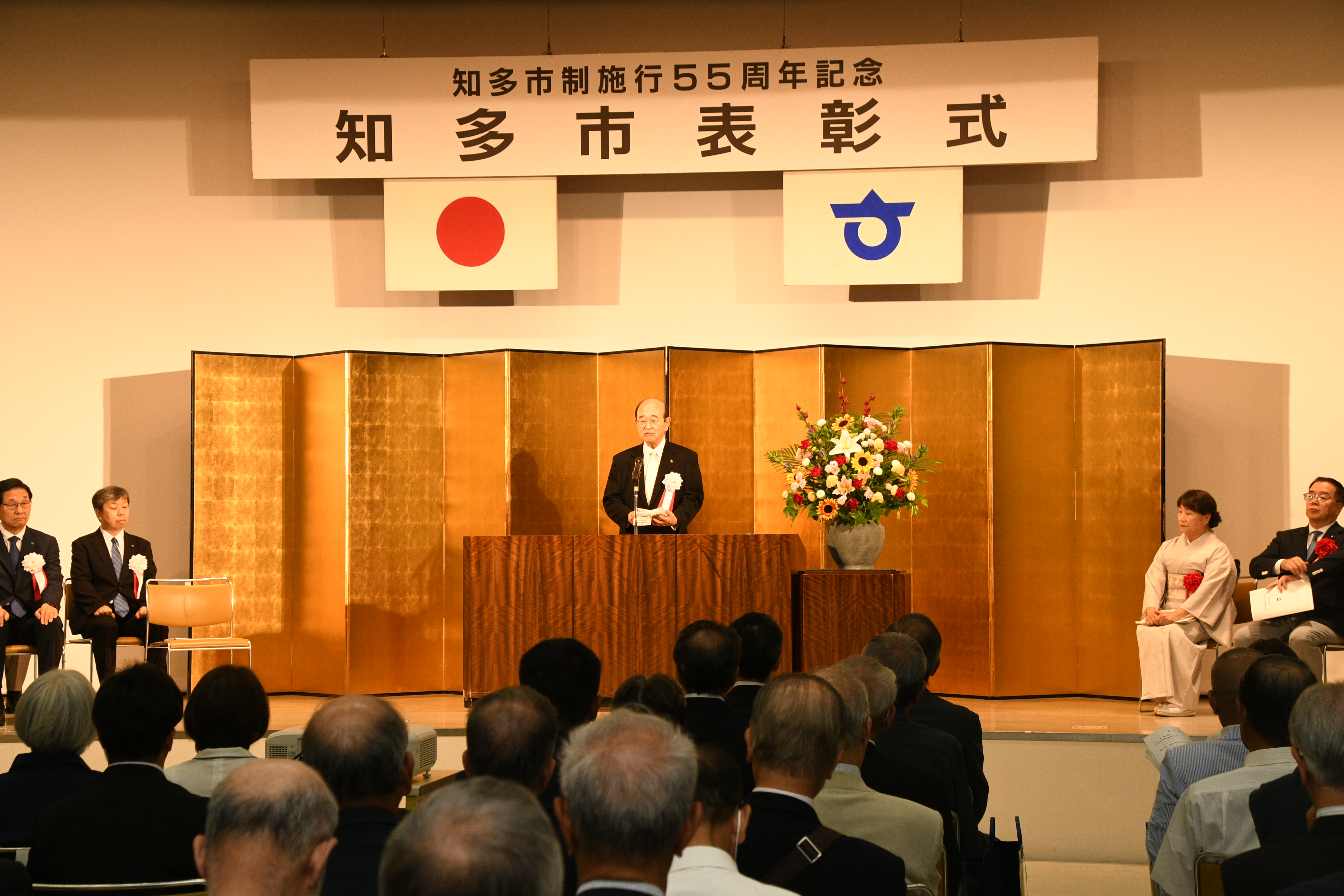 表彰式で式辞を述べる市長