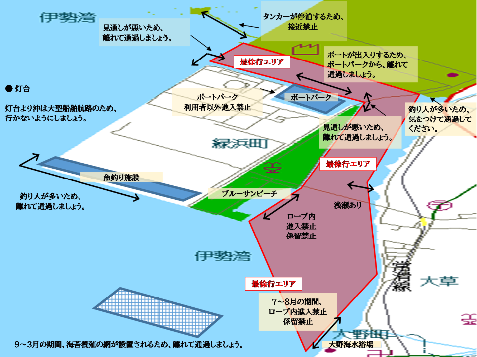 安全海域図 安全海域図