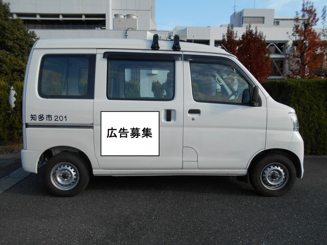 庁用車広告掲載イメージ
