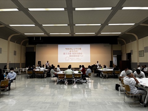 令和8年議会報告会