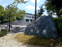 旭公園正面 旭公園正面