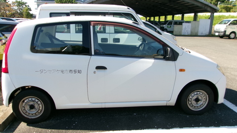 物件番号1横
