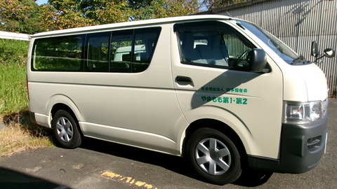 物件番号7横